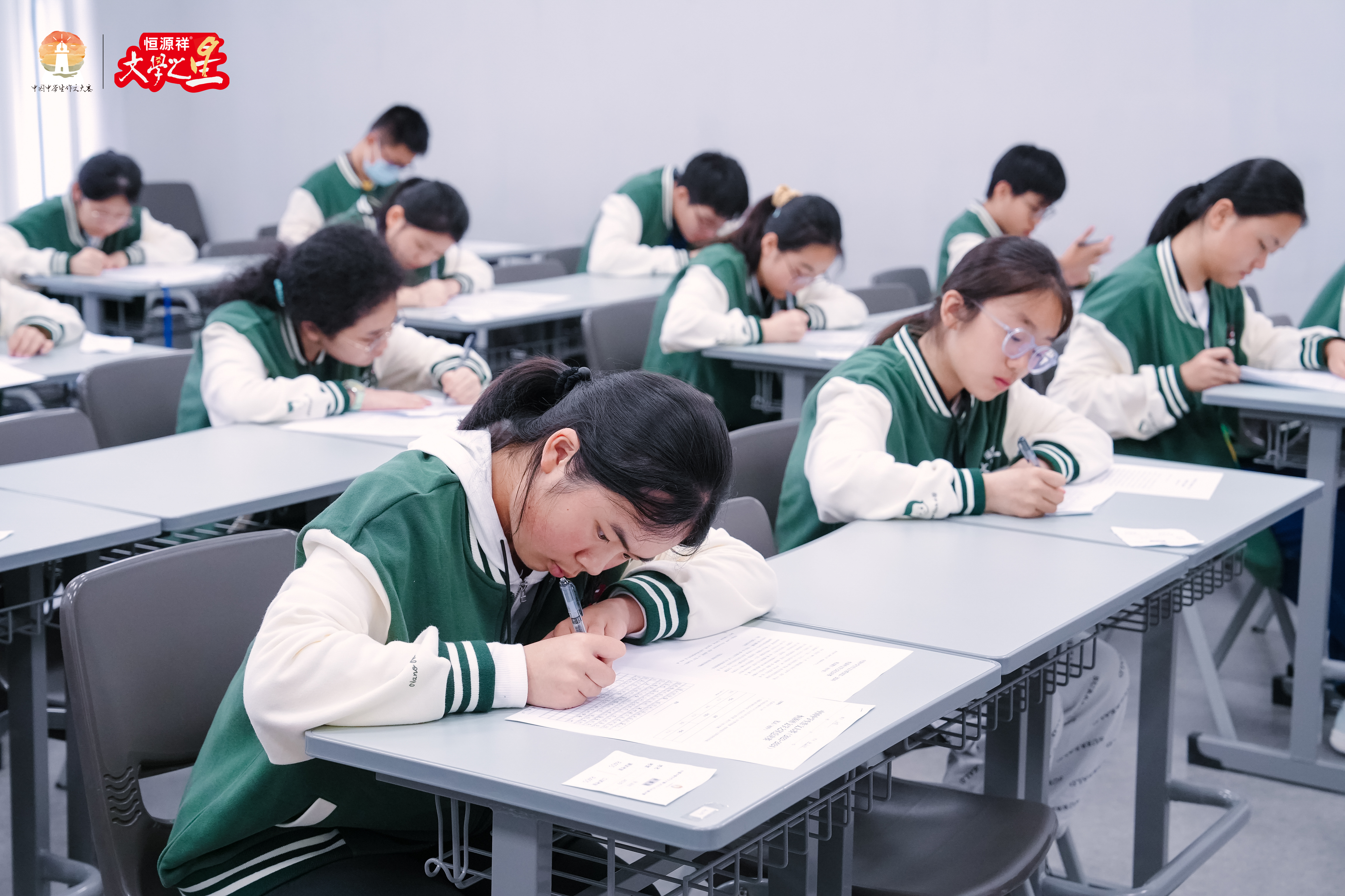 颁奖典礼