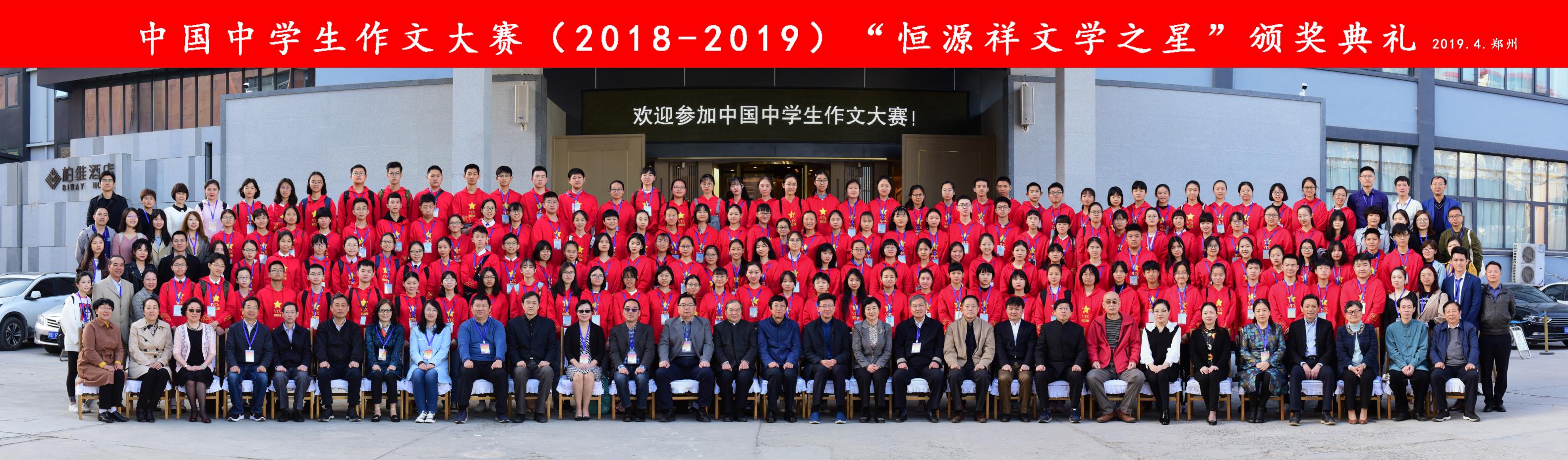 微信图片_20190415092212.jpg